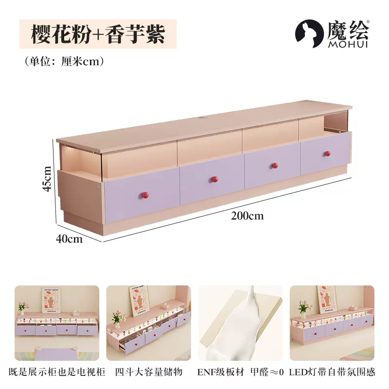柔和的零售陈列