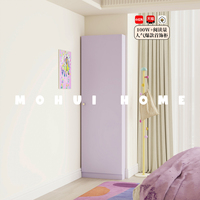 【小红书同款】全身镜落地首饰柜 — MOHUE