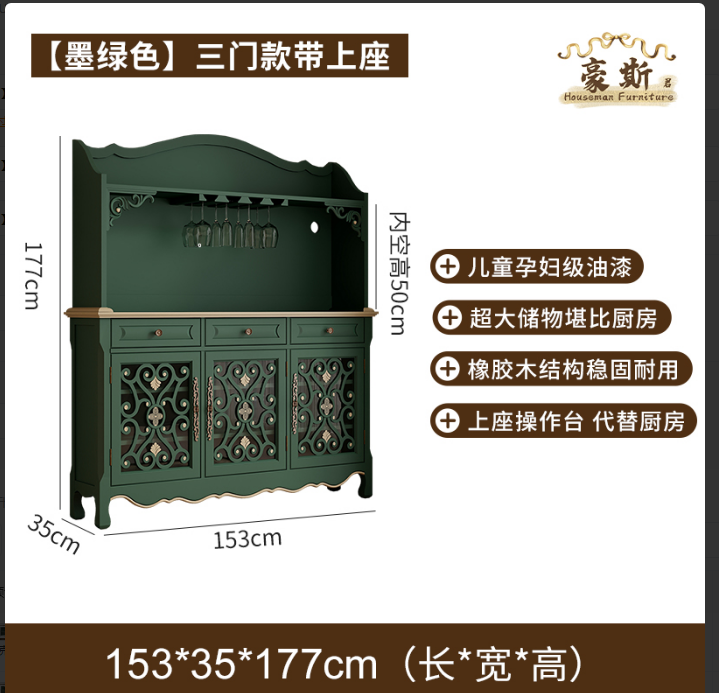 【复古调性家具T0P1】酒柜餐边柜